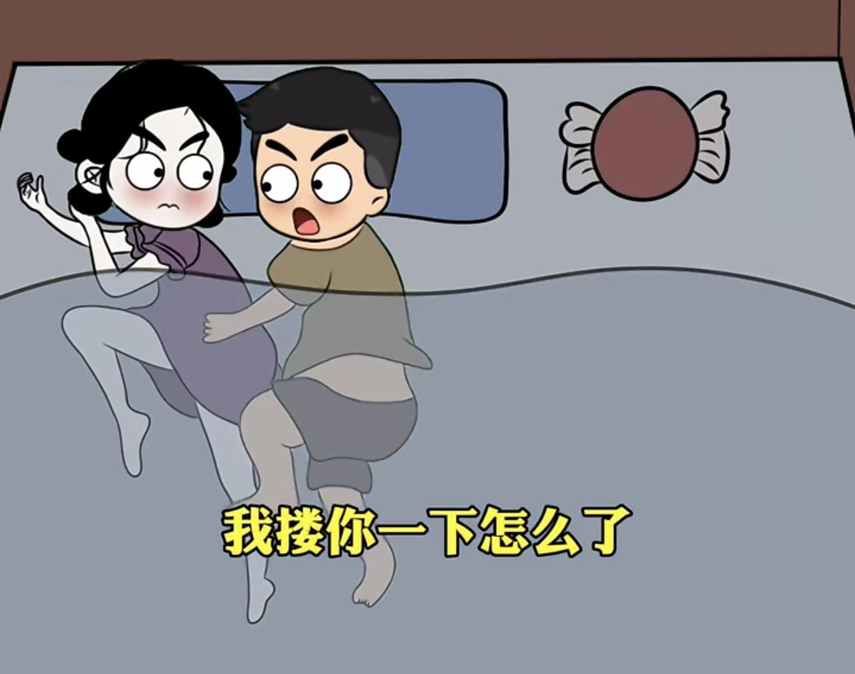 懂了，完全懂了，
关于中年夫妻那点事儿，
这事儿得的分别从男女视角去透视才发现—