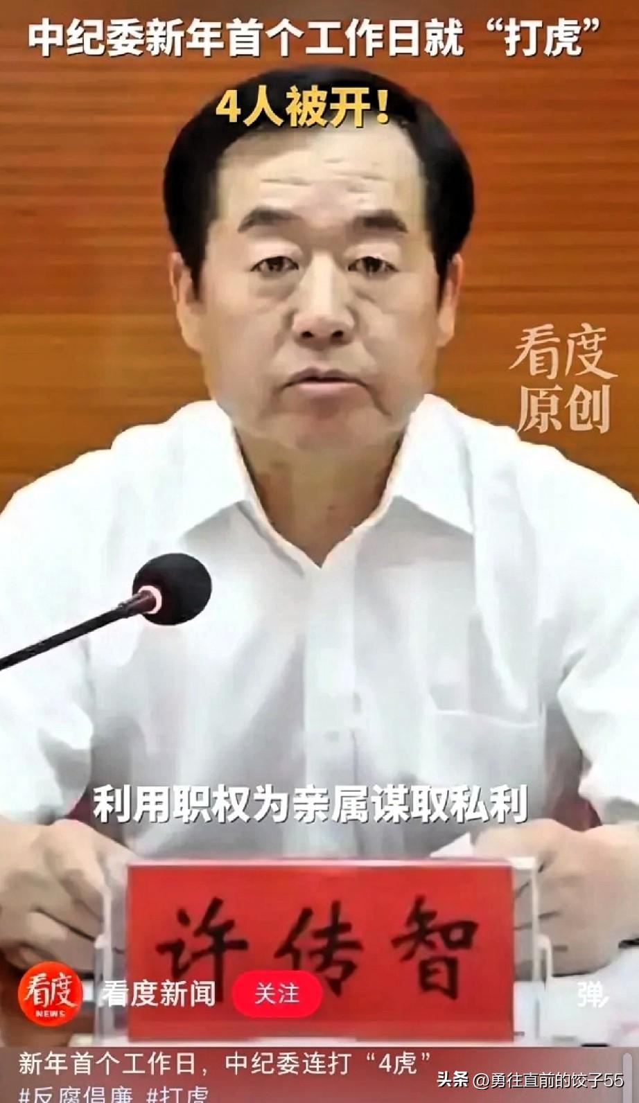 反腐败斗争从“大案要案”转向“顽瘴痼疾”反腐败斗争从惩治大恶到根治顽疾，从纵深推