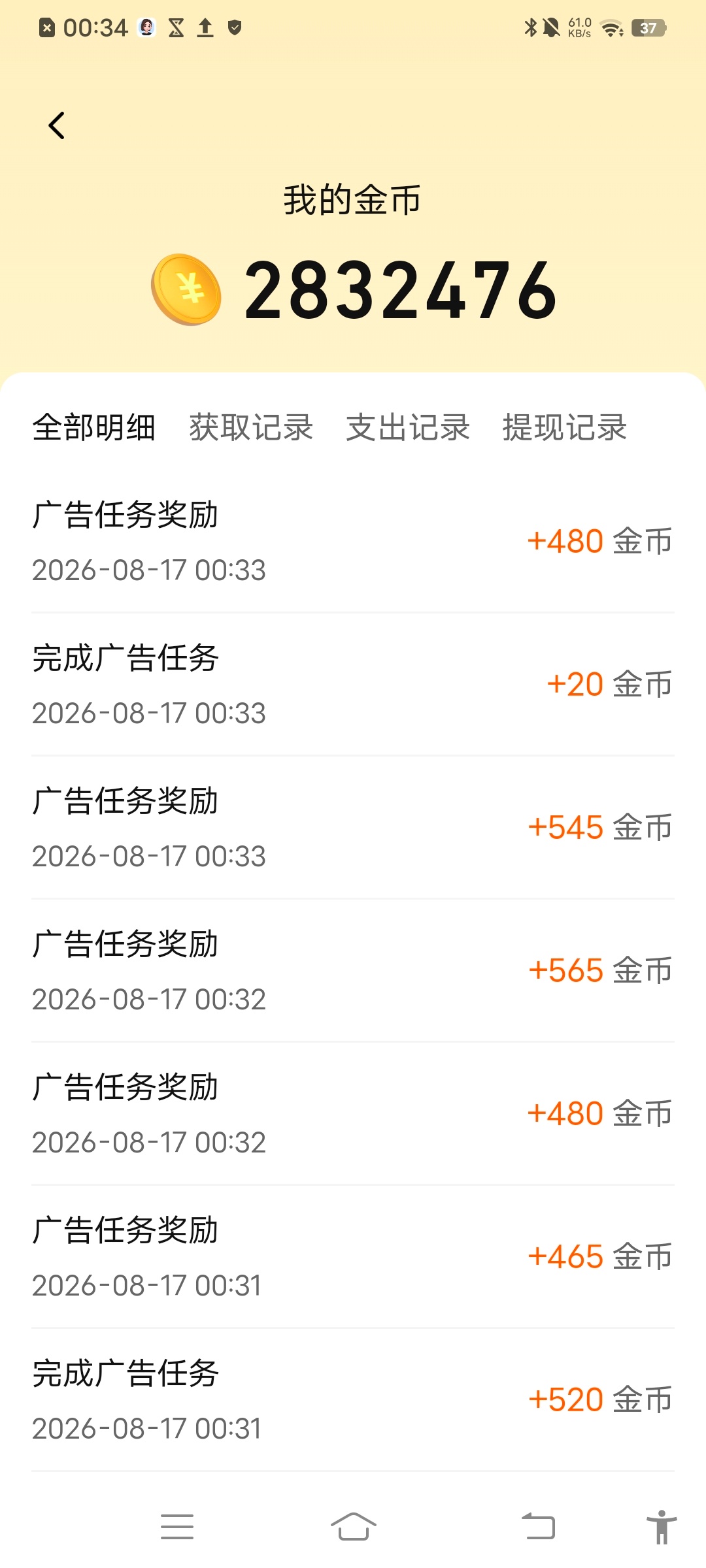 鞠婧祎鞠婧祎阿黛 8.17🪙  专栏 · 攒金币