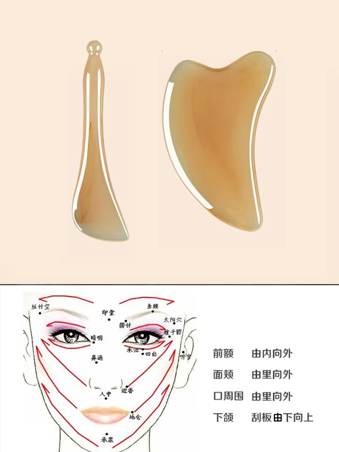 5分钟脸部刮痧，坚持28天，养好肌肤