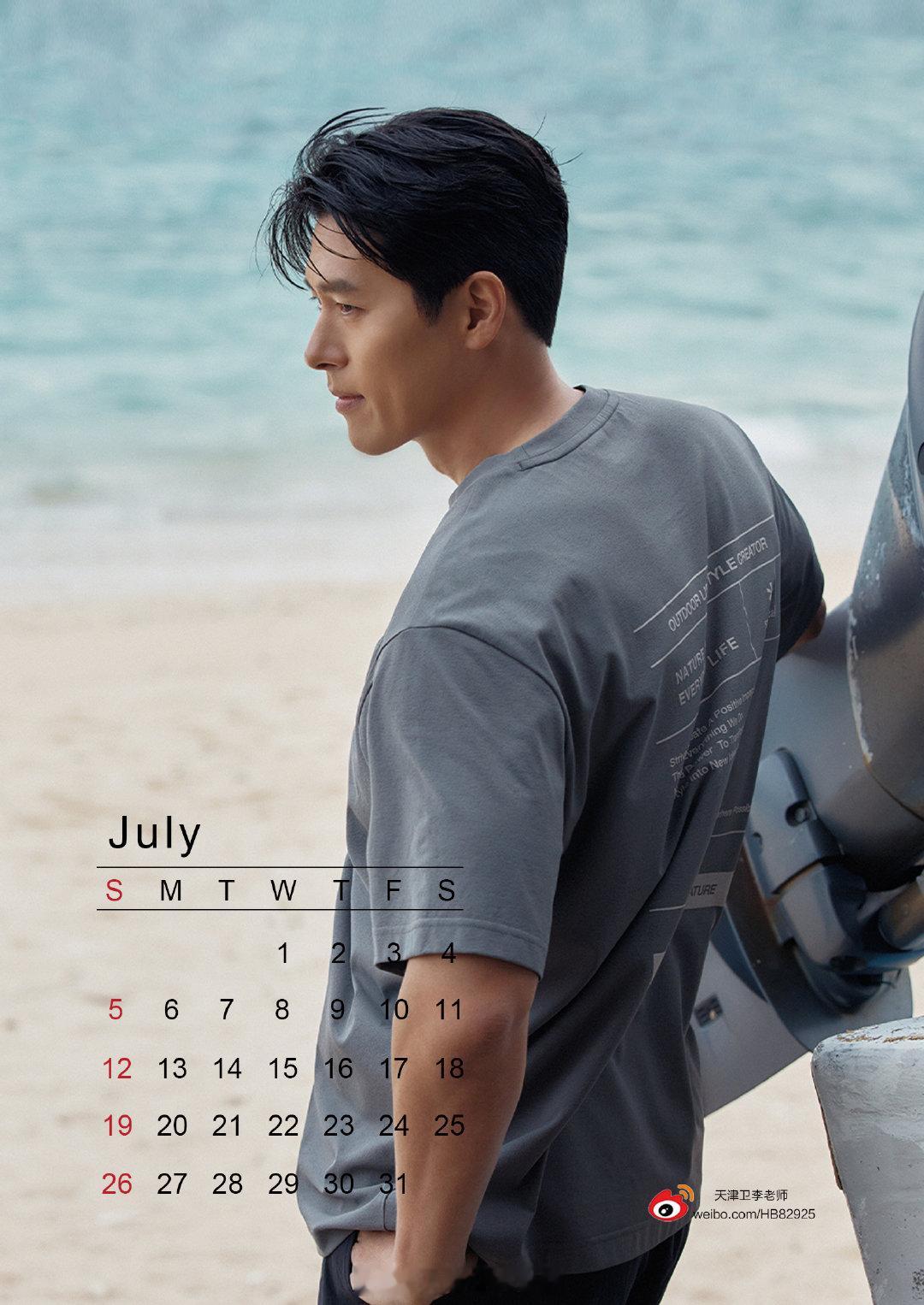 HyunBin 玄彬 玄彬925生日快乐 每年925必出的玄彬台历来了自制玄彬2