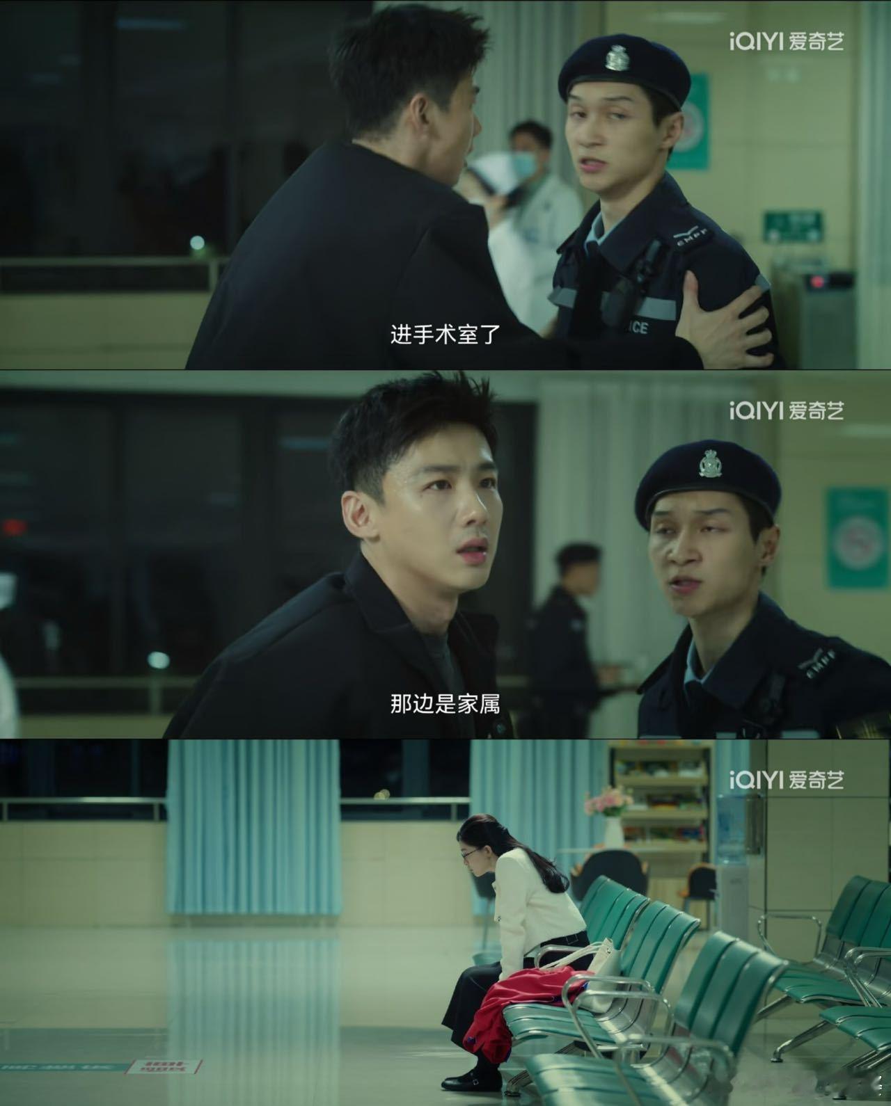 救一人和救众人你选哪边 安岚的质问也太戳心了！ ​​​