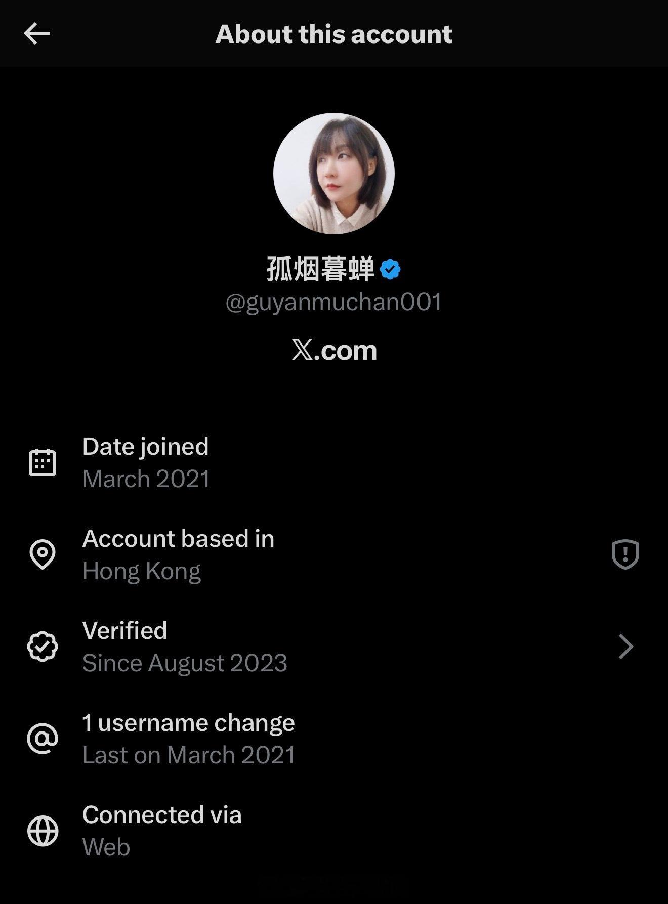 孤烟大妈混的还不如小红，小红直连，大妈还得带货买VPN。