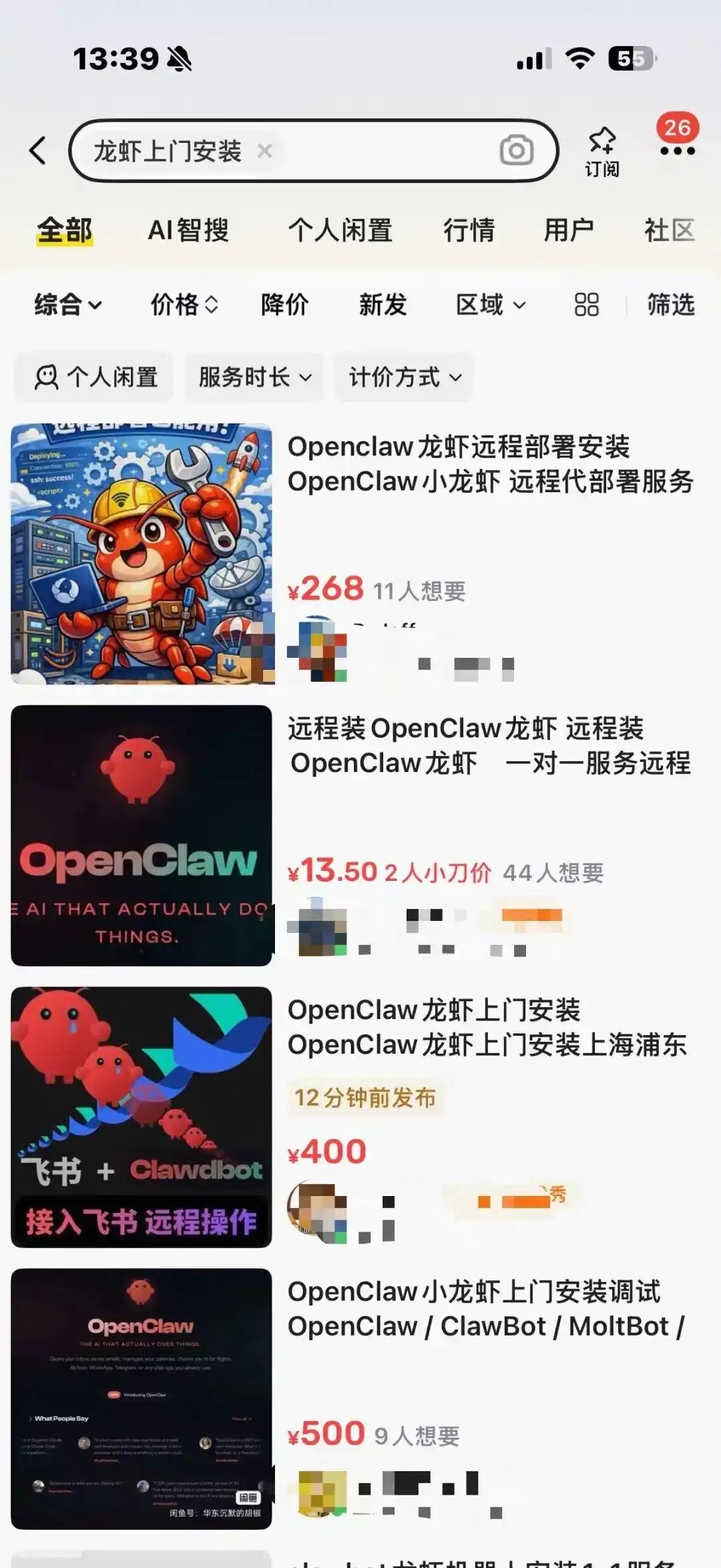 OpenClaw都能做什么？这个可能不是什么人都能很具体地了解到，但是最先赚钱的