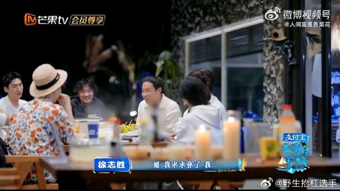 沈月自曝和王鹤棣是古董级CP王鹤棣沈月再谈首次荧幕合作 被徐志胜一cue，沈月直