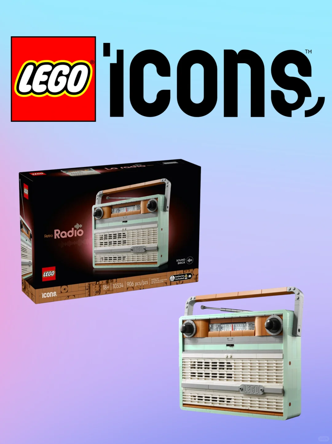 【乐高新品】复古收音机正式公布！