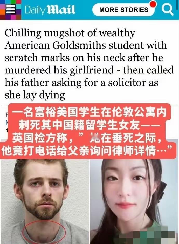 女留学生被美国白男撩骚后惨遭杀害，这悲剧真的该敲醒所有人！
 
渣男隐瞒多伴侣事