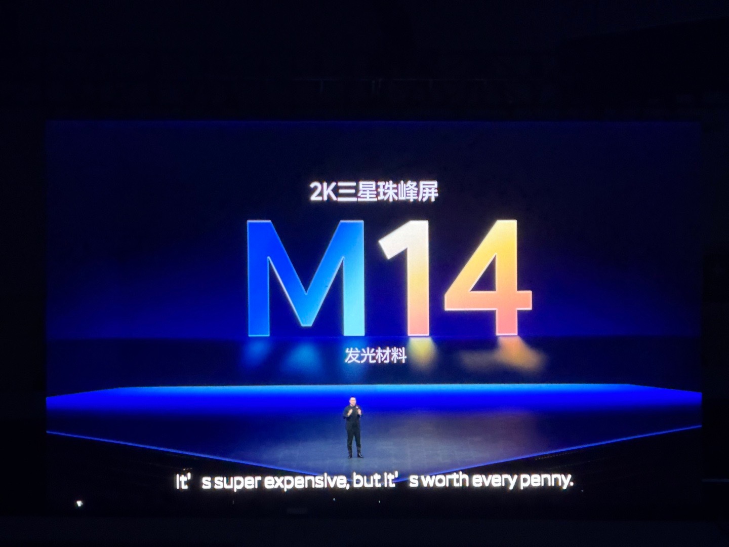 iQOO15 离谱！这块2K三星屏幕是真的顶[跪了]M14发光材料、LEAD O