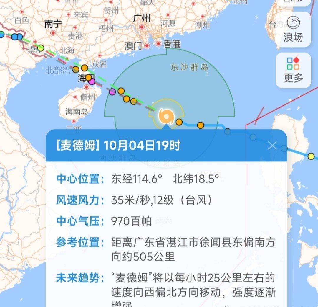 10月1到2个台风登陆或明显影响我国21号台风正努力卷眼中，强度逐渐加强，据说广
