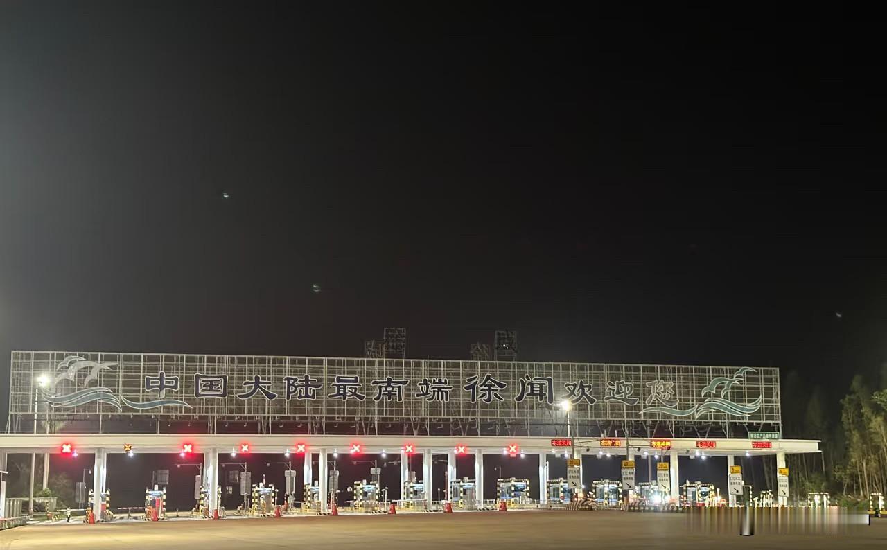 徐闻港在码头漫长堵车等候数小时后，终于在清晨六点多进入码头取票。大屏显示八点四十