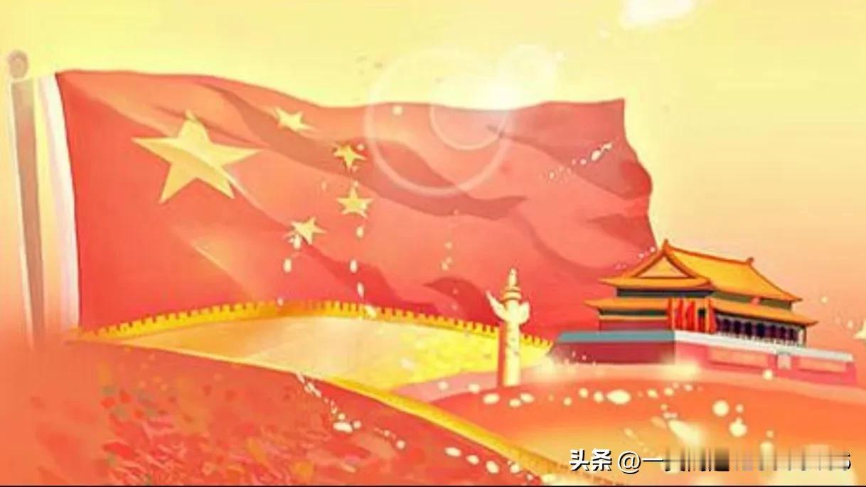 各地中国红，同祝祖国好

      亲爱的朋友们，在这个伟大的时刻，让我们一同