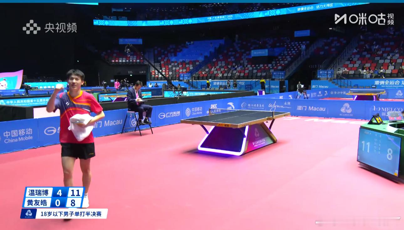 2025大湾区全运会U18男子单打4-2温瑞博4-0黄友皓（11-5 11-8 