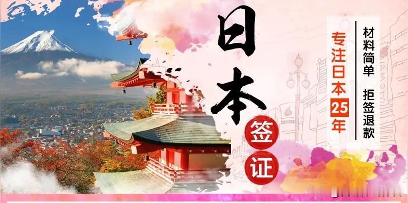 赴日游客迎来重大成本变动，出行预算要重新规划
 
打算今夏奔赴日本游玩、洽谈商务