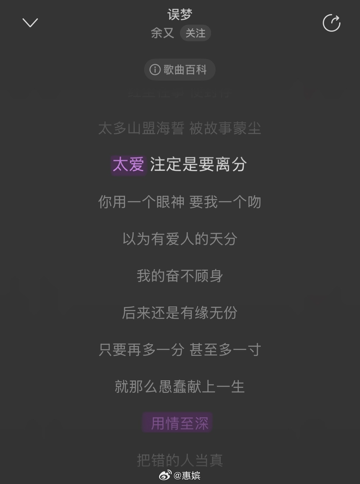盛世天下糊弄 45 姐的ost里只有六个字是对的： 