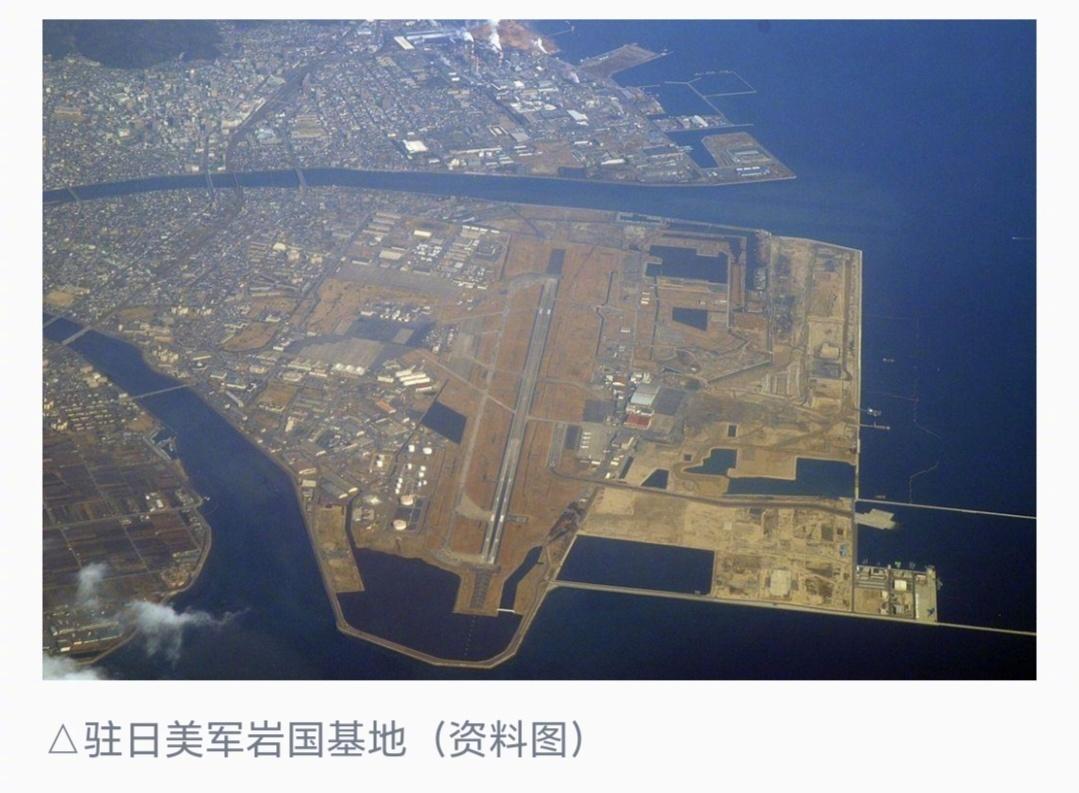 【驻日美军基地发现大量毒蜘蛛驻日美军基地清理数千只毒蜘蛛】近期，位于日本山口县的