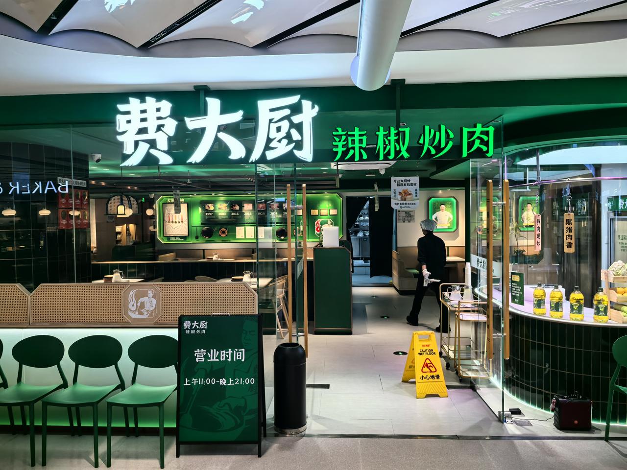 2026.06.14
银泰中心闲逛