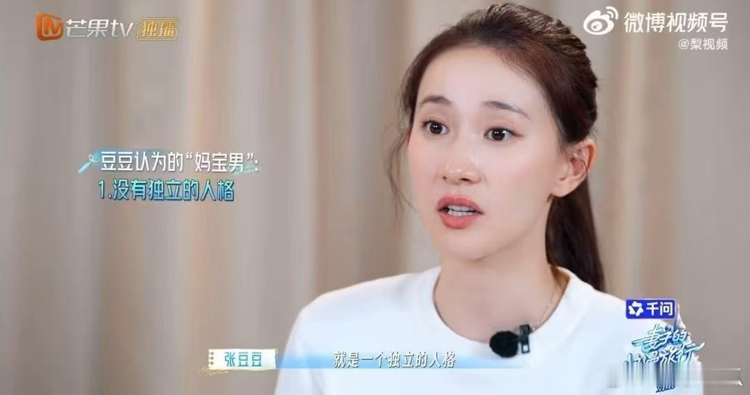 张豆豆回应孙杨被说妈宝男 别再用片面印象评判孙杨了，张豆豆最有发言权，她的回应已