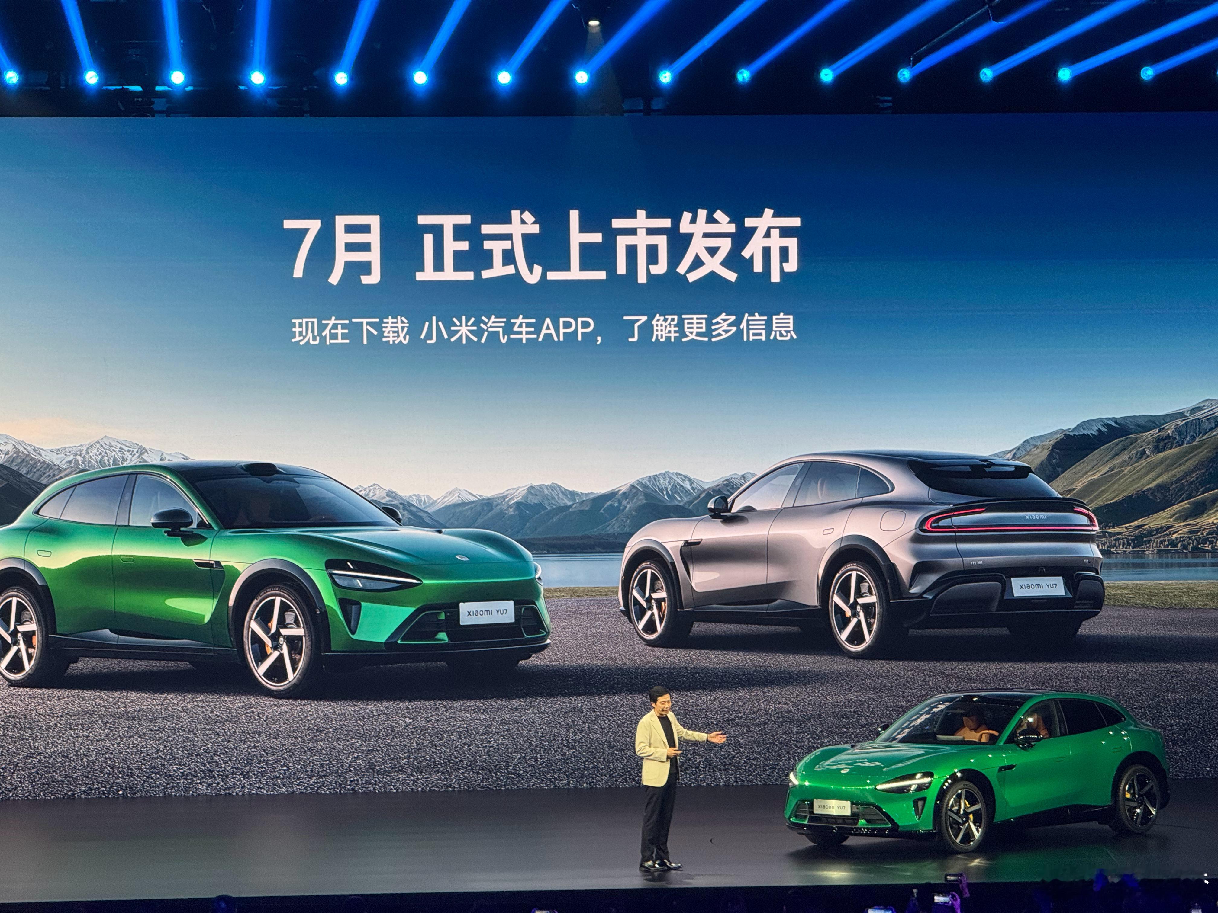 雷军：大家不要喊19.9万，不可能的好吗7月正式上市发布小米yu7﻿ ​​​