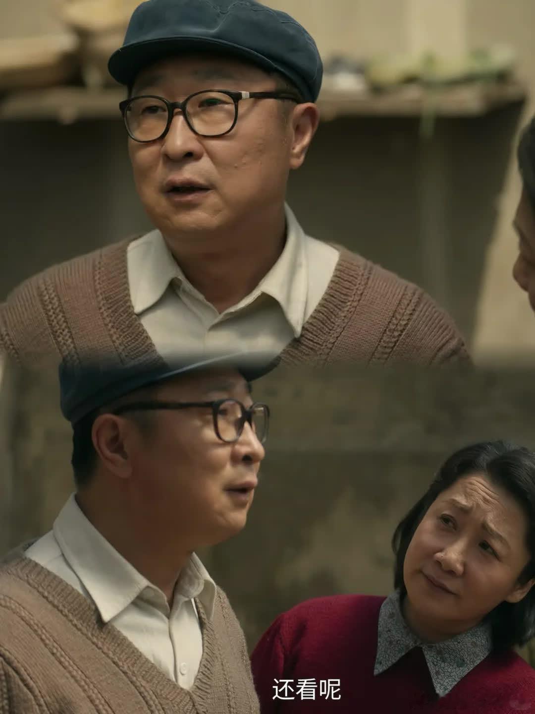 老汤心里真有美心！他的小本都是细节呀。美心到汤家送喜帖，大老汤眼神暴露了一切。他