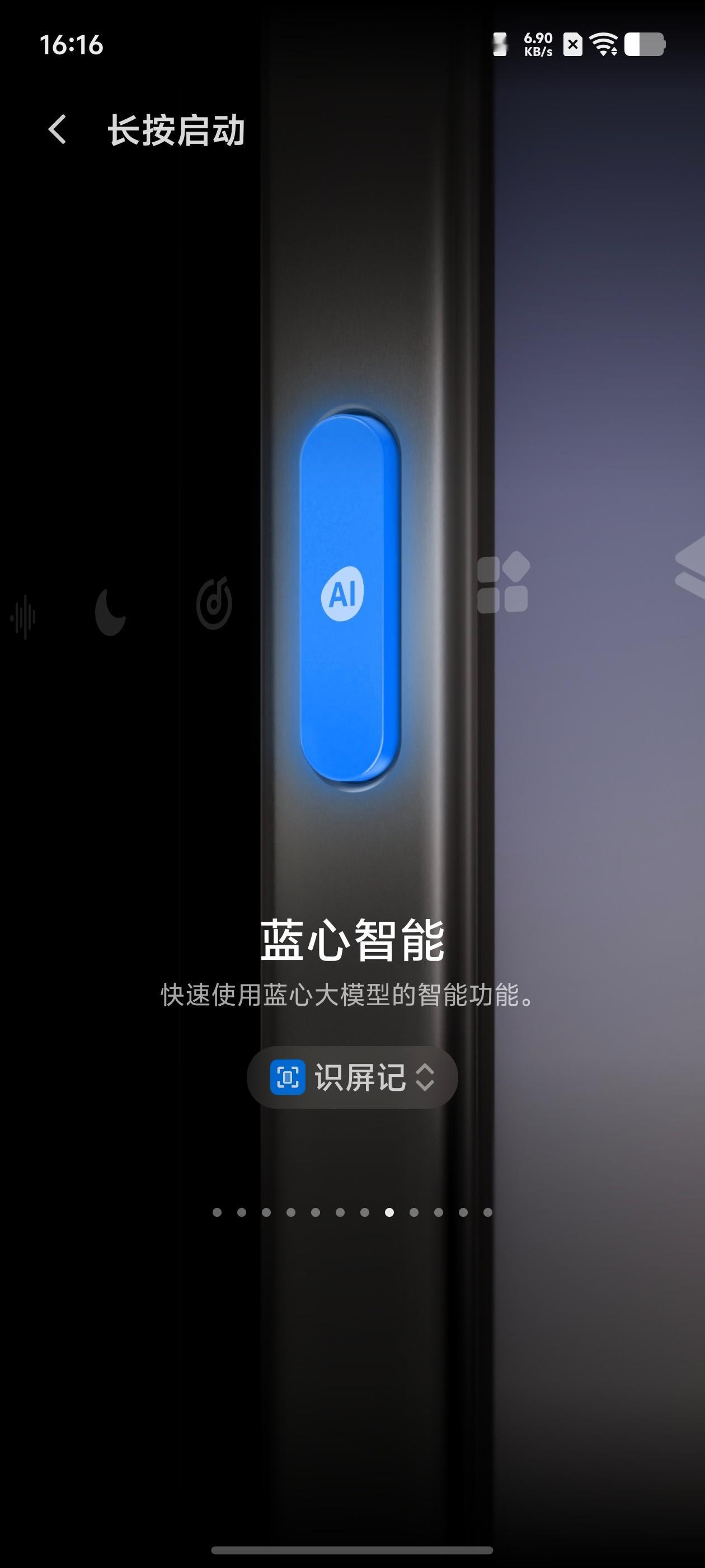快捷按键，大家一般会设置啥 ​​​