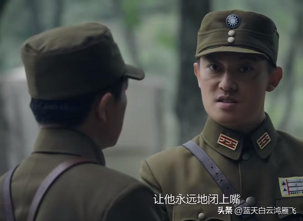 九个弹孔:先用黑枪打死袁少康，再下令打潘祖望黑枪，这日本留学归来梁威可真是个祸害