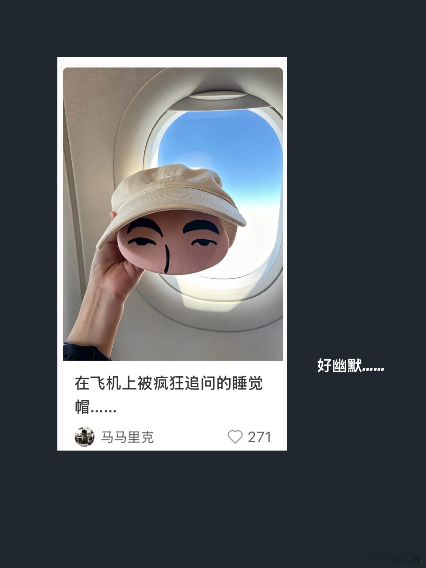 🌱📝想喝霸王茶姬×米菲的联名！！！ ​​​