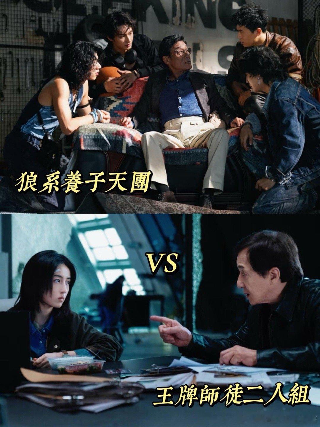 看完了，真的给我打爽了‼️从《红番区》到《十二生肖》再到这部新作时隔十二年我们警