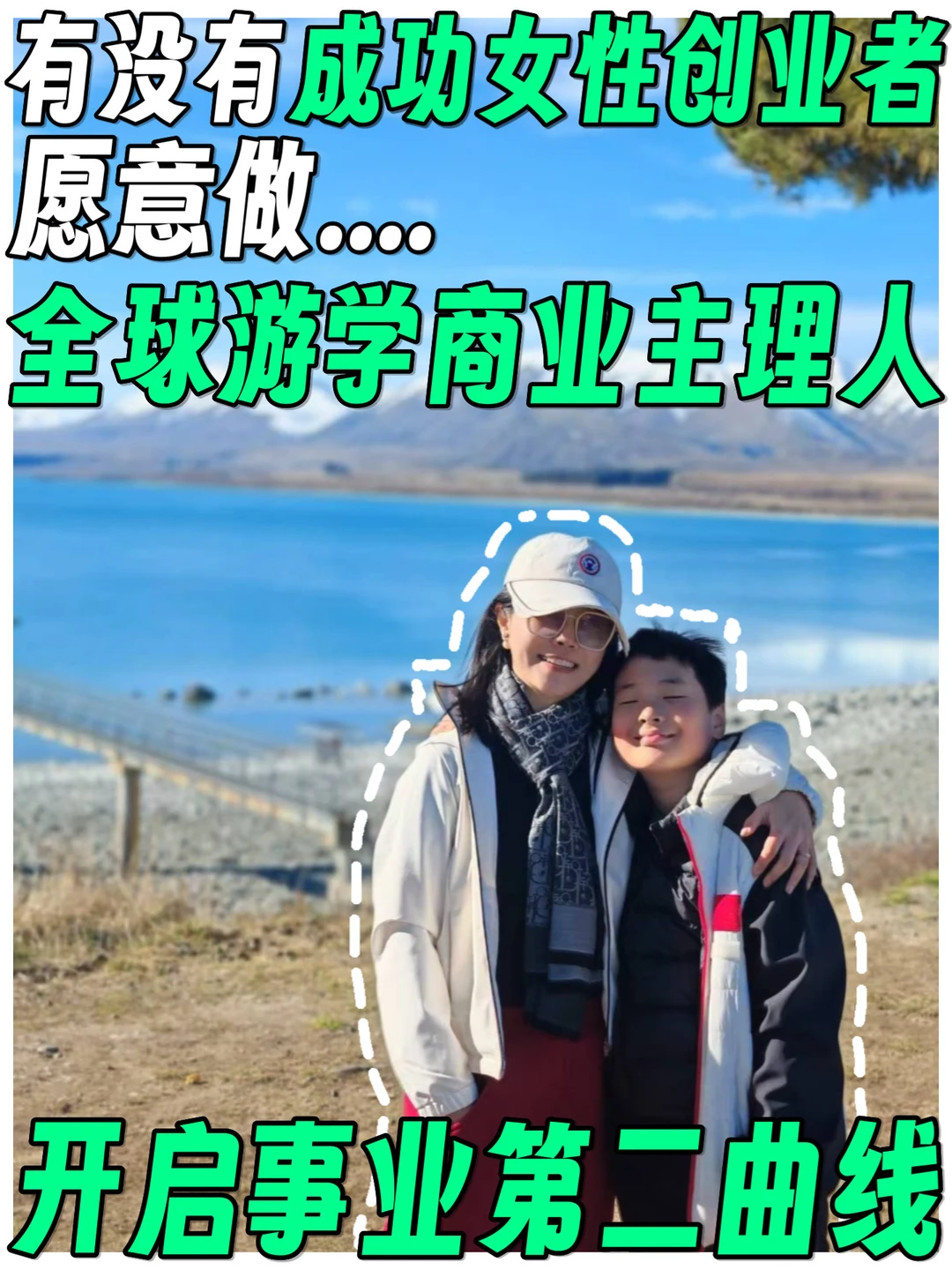 如果你一直在找一个 真正高质量的女性圈子 	 不是泛泛的社群 也不是情...