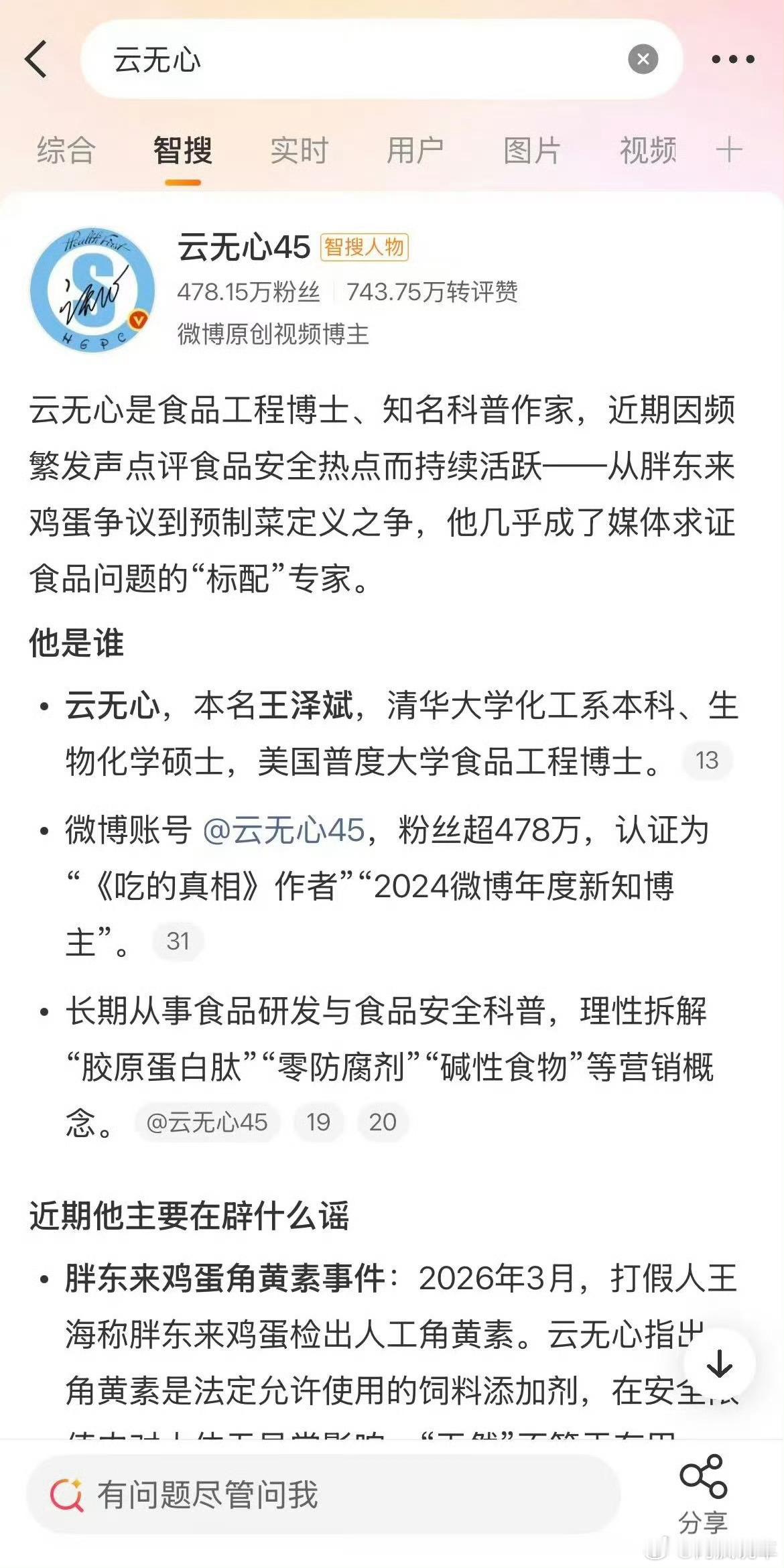 不少家长因为纸尿裤检出甲酰胺感到焦虑，不过有专业人士回答了说厂家不会主动添加该物