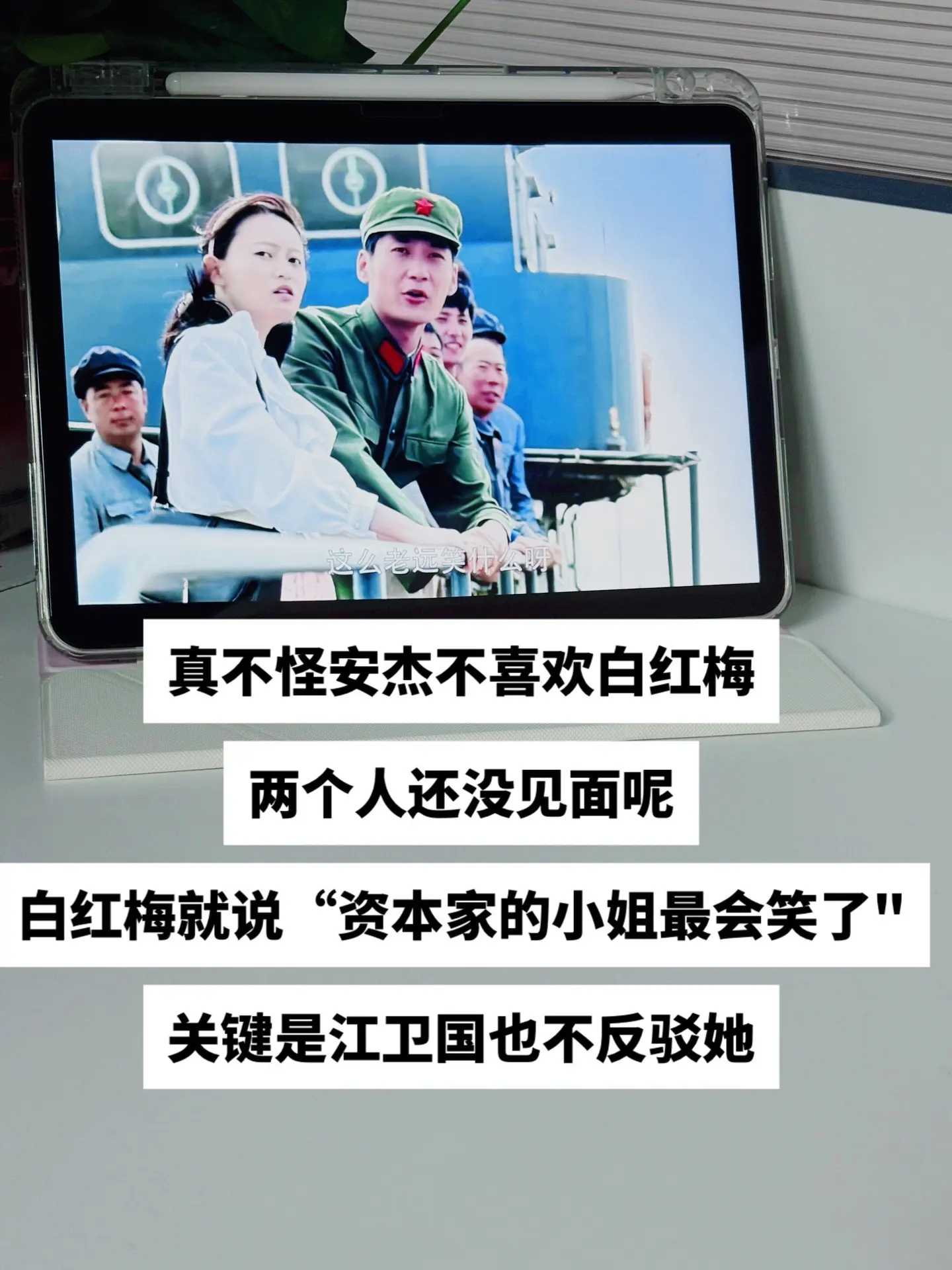 江卫国也对安杰一点尊重都没有。