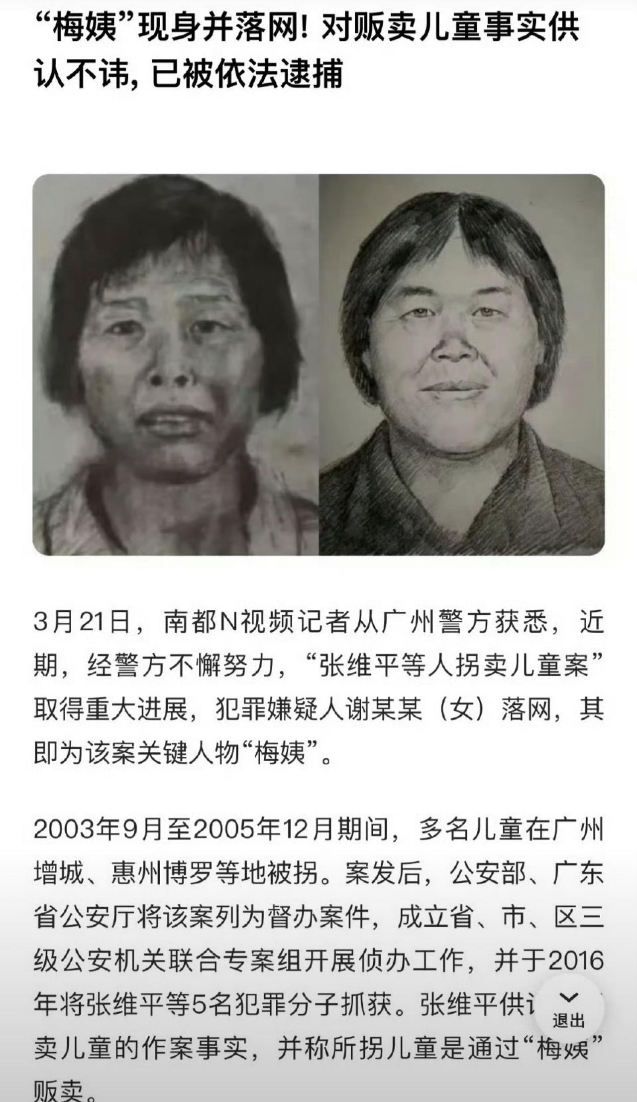 哎我去！普天同庆，喜大普奔！今天你们谁会喝酒的高低替我们得整两杯，20多年了，这