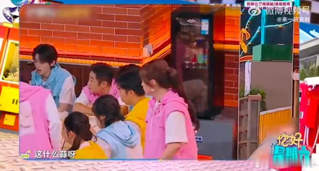 杨迪你就宠范丞丞吧 你好星期六 只有老熟人才能有的相处模式，杨迪范丞丞随心互损，