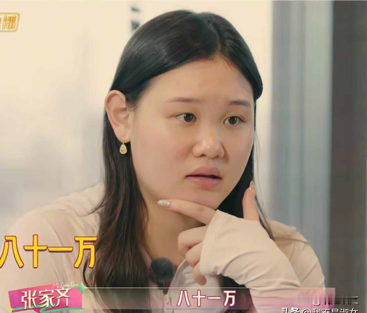 好奇查了一下张家齐的收入，不查不知道，一查才知道，没想到她才
好奇查了一下跳水小