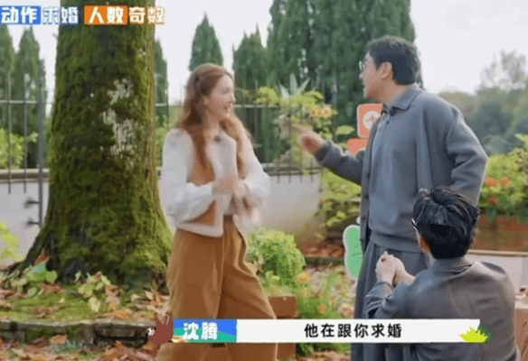 金晨差一点也要跪下求婚了哈哈哈，大喜在现在就出发里面真的好放得开呀，感觉好开心呀