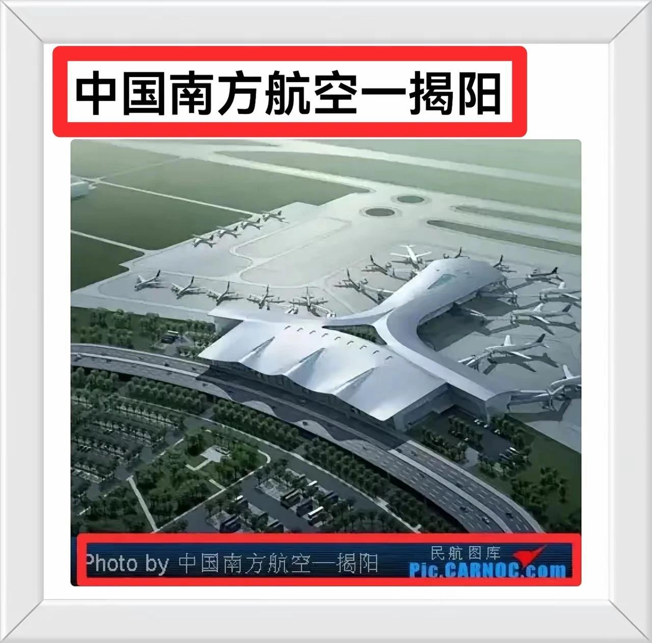 揭阳航空是不是汕头的？
中国南方航空一揭阳