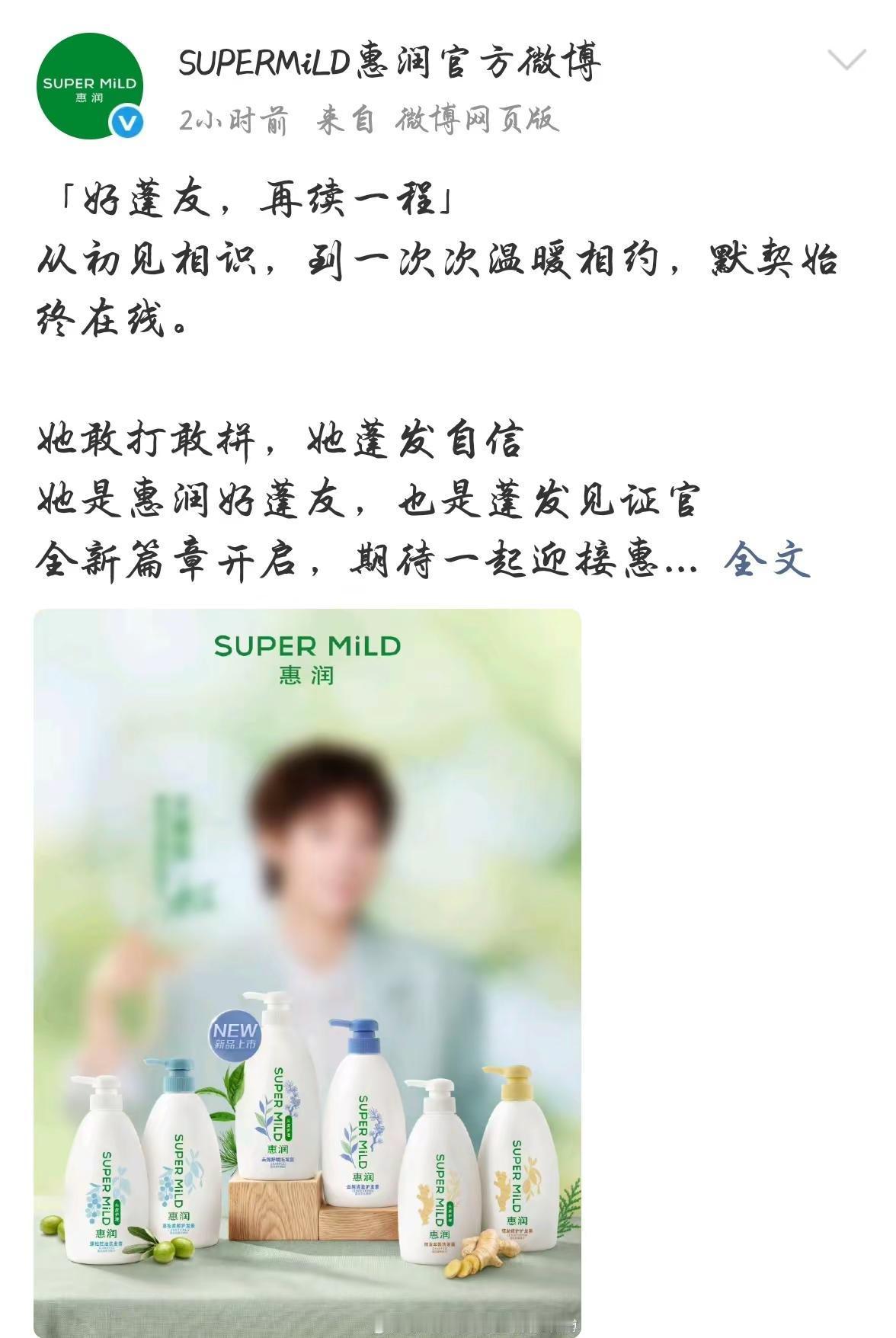 她敢打敢拼，她蓬发自信，她的辉煌我们一起见证😎  王曼昱 王曼昱惠润续约