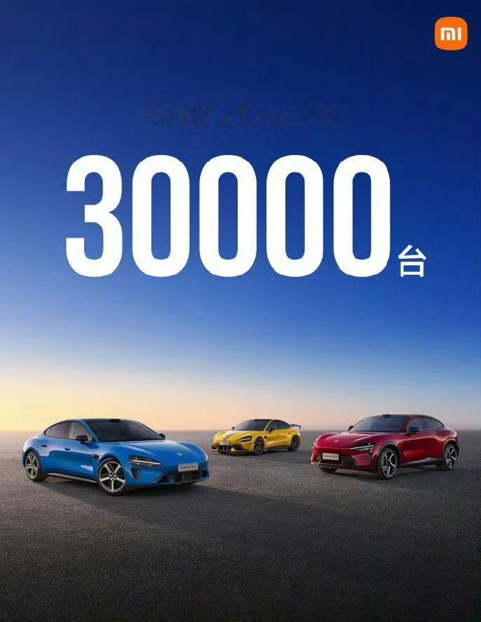 2026年6月各家新能源车企销量交付情况：鸿蒙智行：50624台（尚界10000