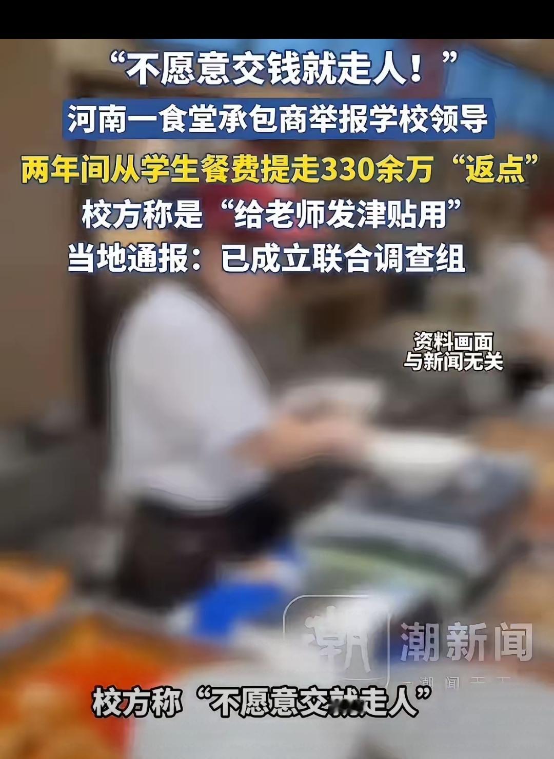 不得不说，实名举报淮阳人民中学的马女士，真的太有智慧，这份清醒和隐忍，真的远超普