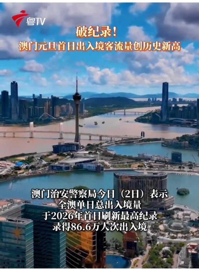 任嘉伦《风与潮》的文旅带动效应，真是太强了广东文旅携手澳门旅游局，接连推出以“风
