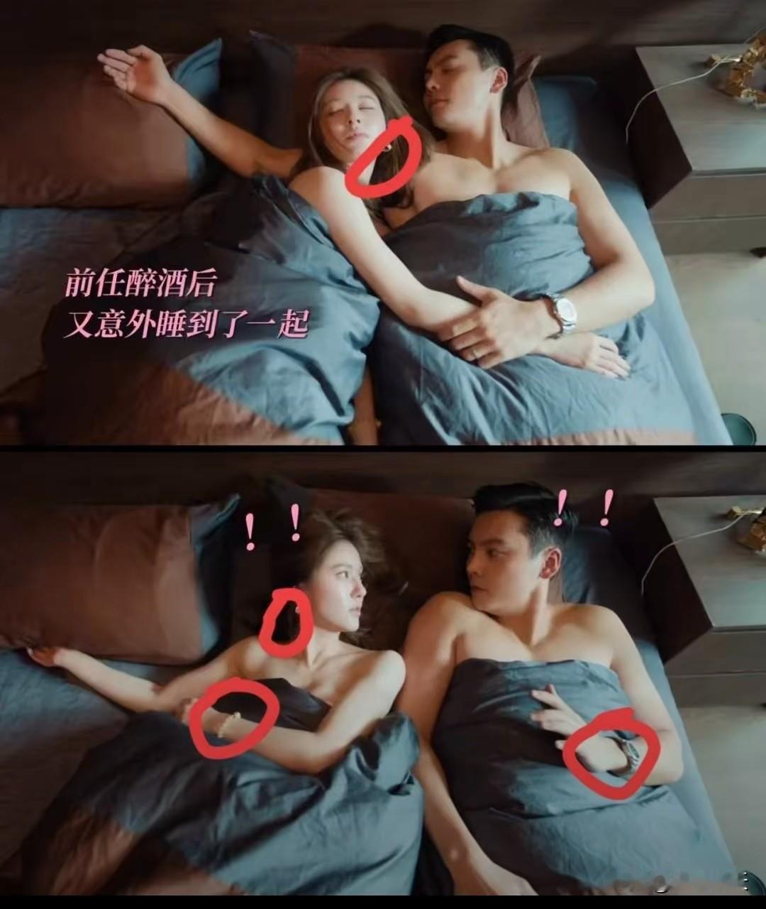 《许我耀眼》细节就是许妍没有摘饰品，好命哥没有摘手表