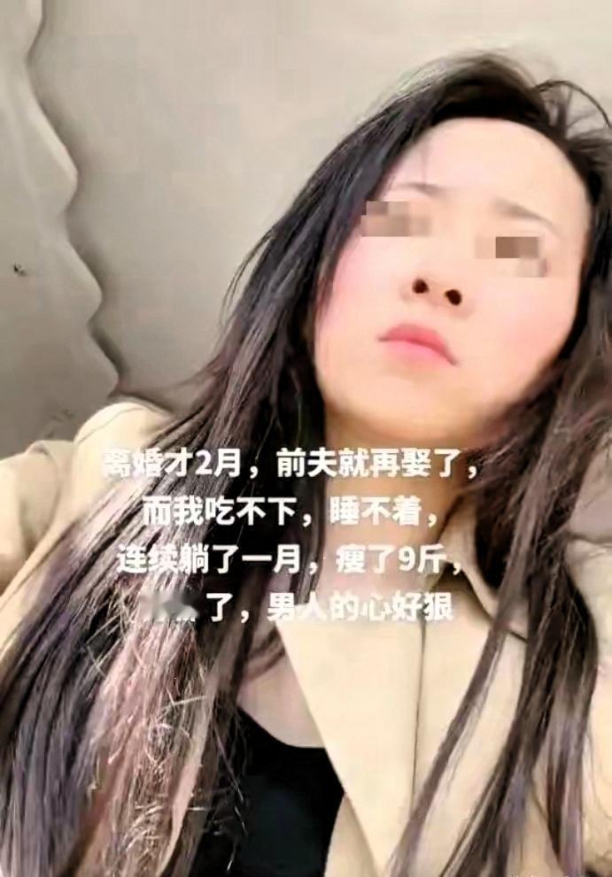 哪有后悔药啊……
河南：女子赌气离婚，没想到前夫不到2个月就再婚了，女子：我后悔