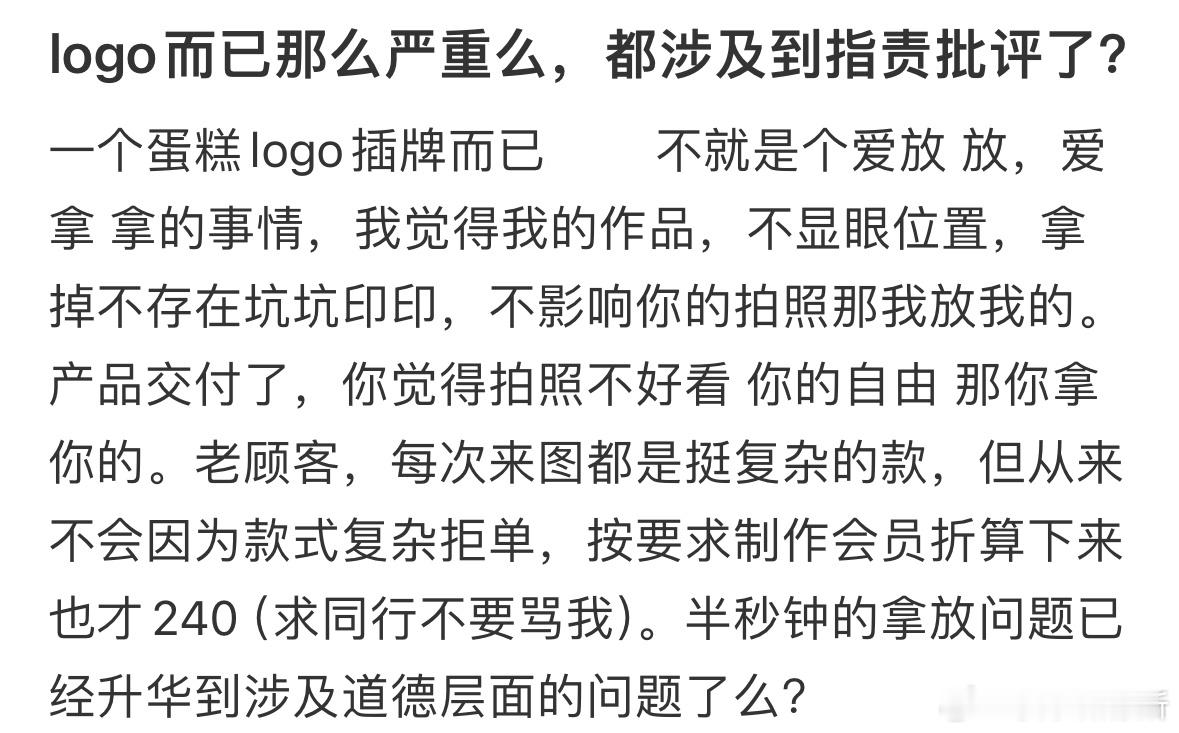 大家觉得是谁的问题❓ ​​​