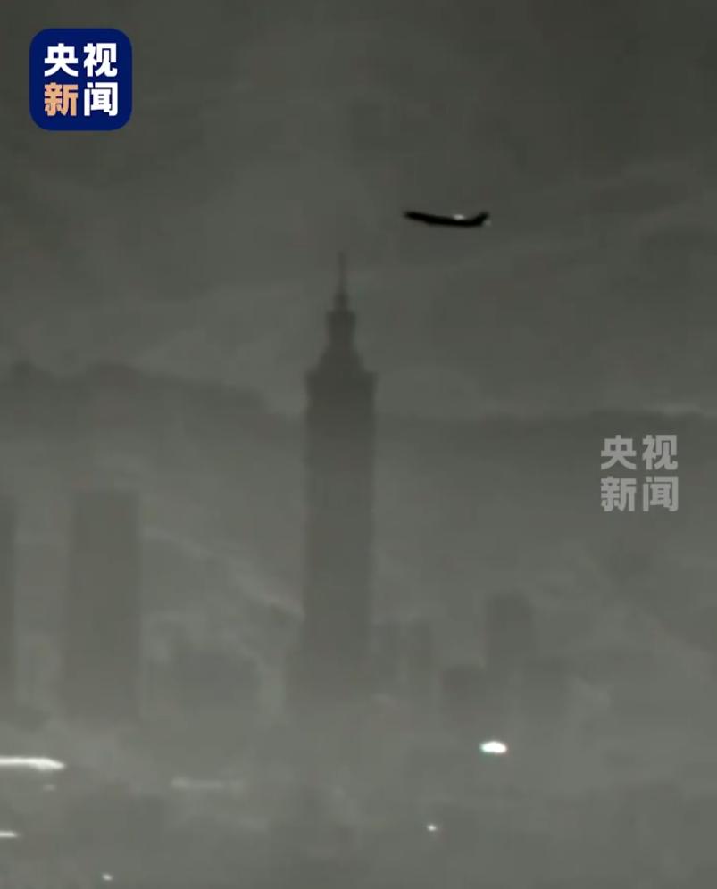 中国军号发布视频：解放军无人机俯瞰台北101大厦。