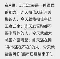 【说说今天的大事】1、特朗普称要夺回美国“矿产超级大国”地位。特朗普都开始抢矿了