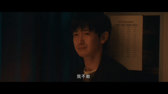 深渊无间倪虹洁三巴掌扇飞秦俊杰 脸上立马见印子，感觉用了十成十的力气，动真格的就