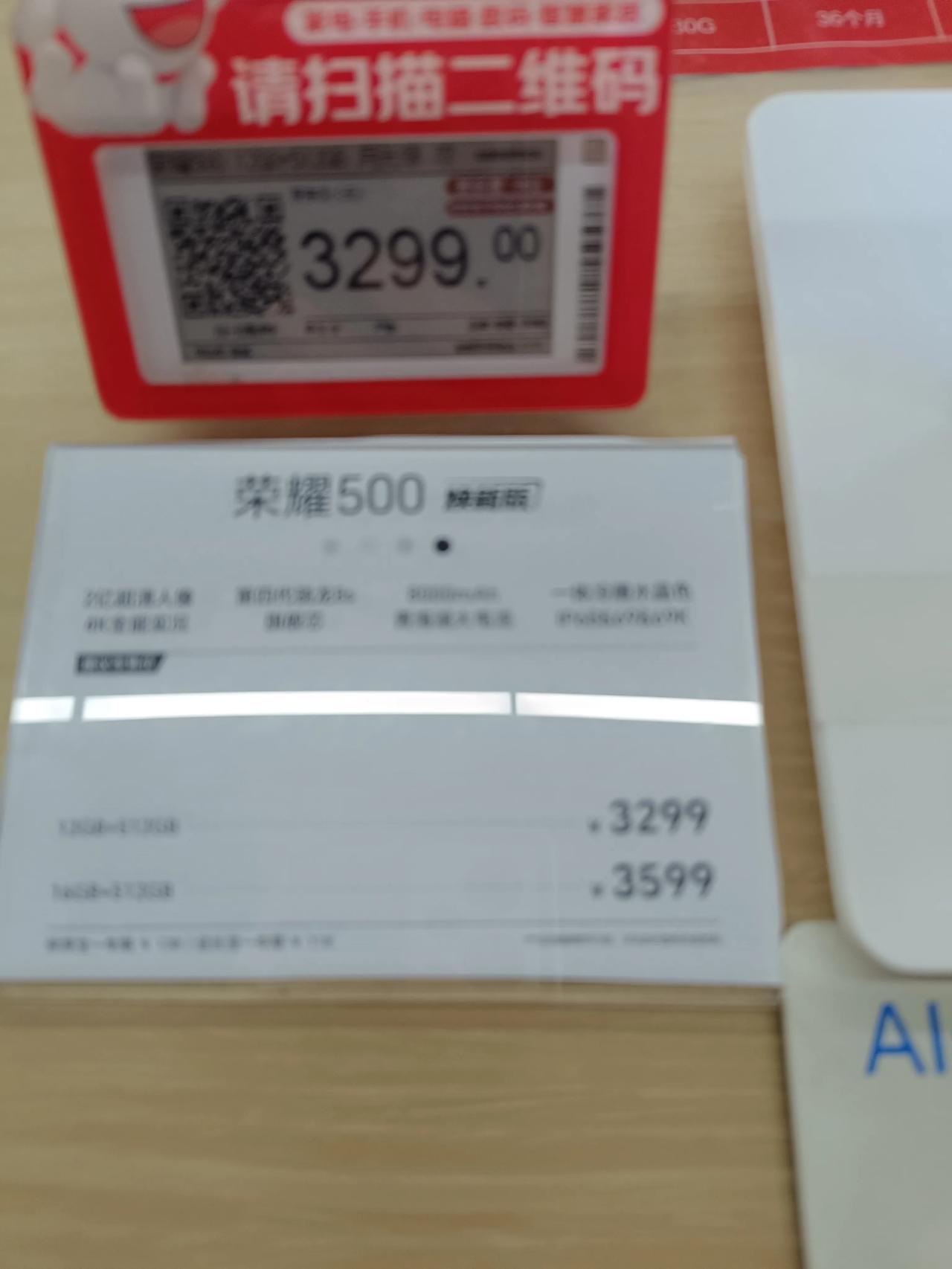 现在这国产手机也这么贵了啊，真的是用不起了有点，价格上去了，不知道这质量和性能?