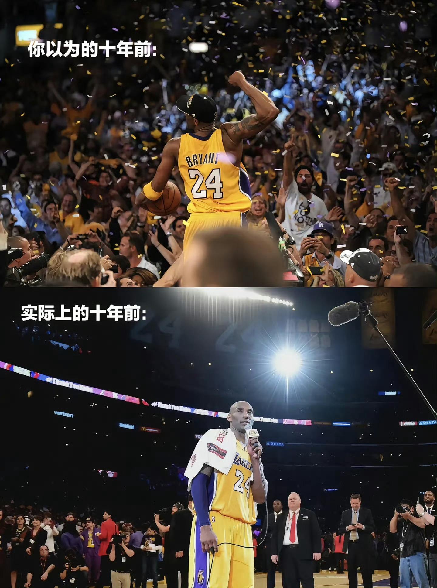 曼巴out都已经十年了，时间好快好快 