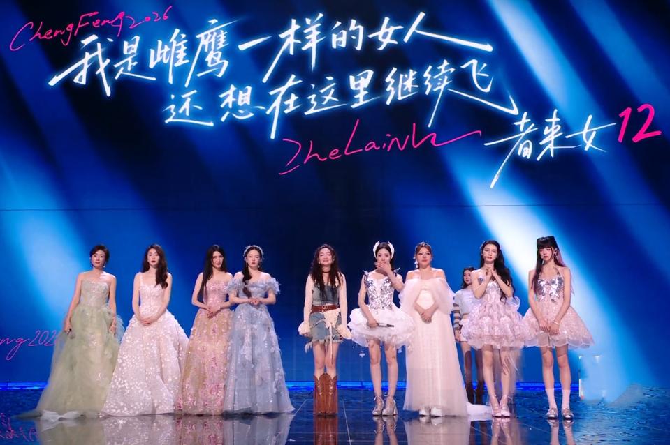 《浪姐7》二公，者来女就这样被淘汰了？！
从站在待定区的是她和侯宇、万千惠的时候