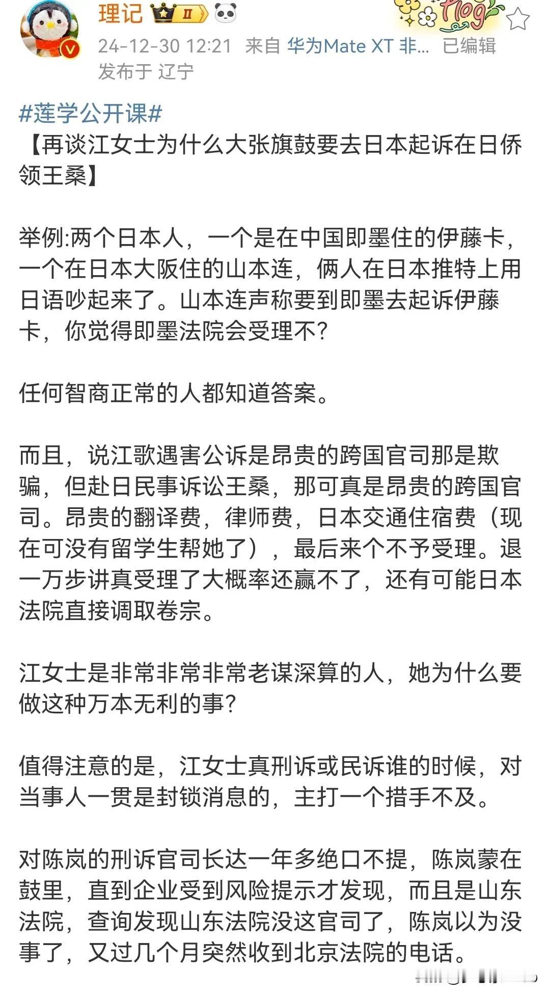 公开卷宗就能打破一切质疑，说别的没有用！大家对事不对人，都有权利质疑，你不能愚弄