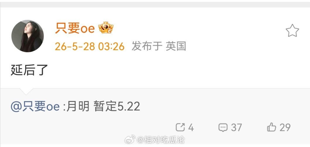 包上恩、王弘毅《月明千里》延后了 